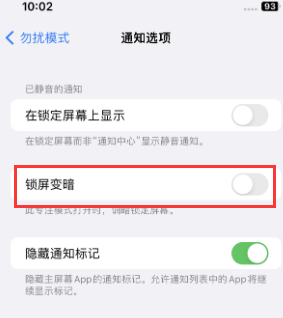 苹武邑果维修分享iPhone主屏幕壁纸显得模糊怎么办