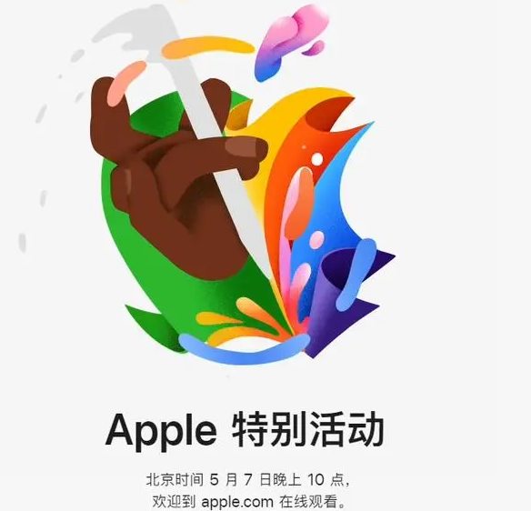 武邑武邑ipad维修服务点分享新款iPad Pro和iPad Air要来了