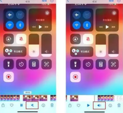 武邑苹果15维修网点分享iPhone15录屏没有声音怎么办 