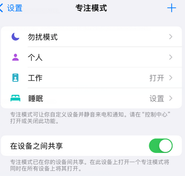 武邑iPhone维修服务分享可在指定位置自动切换锁屏墙纸 