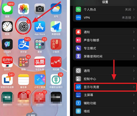 武邑苹果15换屏服务分享iPhone15屏幕常亮怎么办 