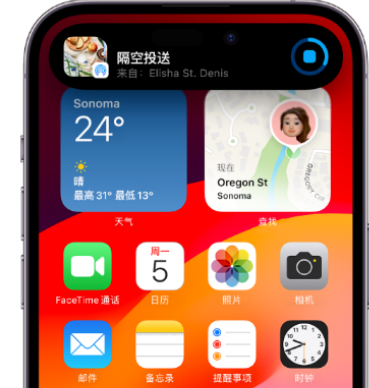 武邑apple维修服务分享两台iPhone靠近即可共享照片和视频 