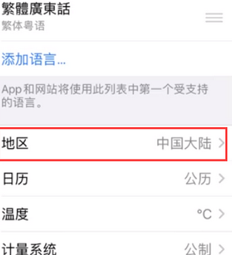 武邑苹果无线网维修店分享iPhone无线局域网无法开启怎么办