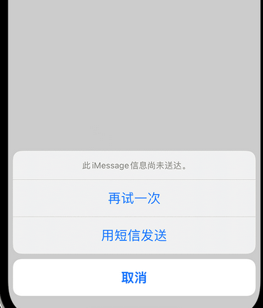 武邑apple维修iPhone上无法正常发送iMessage信息