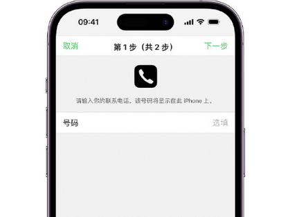 武邑apple维修店分享如何通过iCloud网页查找iPhone位置