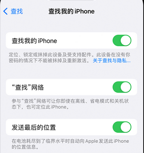 武邑apple维修店分享如何通过iCloud网页查找iPhone位置