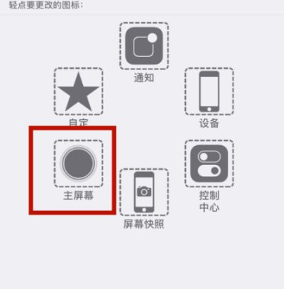 武邑苹武邑果维修网点分享iPhone快速返回上一级方法教程