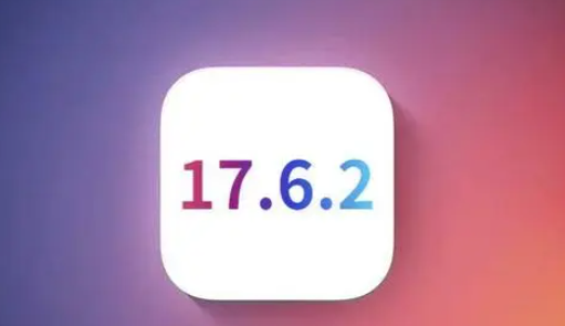 武邑苹果维修店铺分析iOS 17.6.2即将发布 