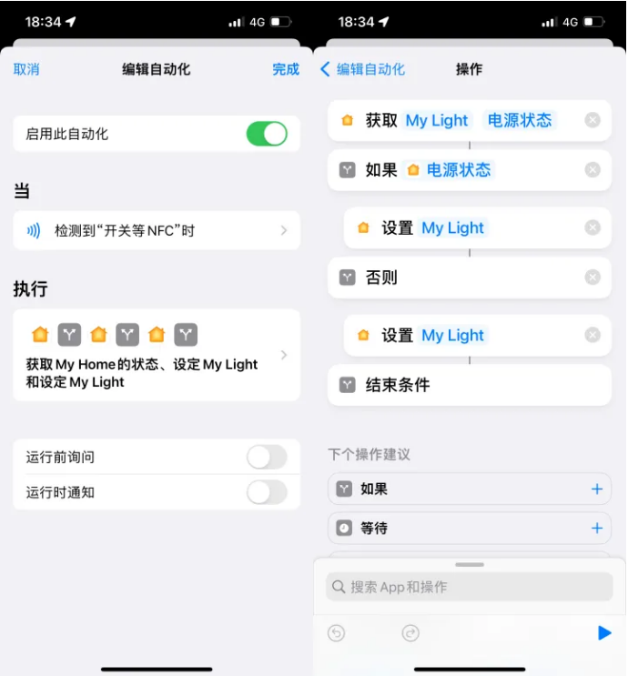 武邑苹果14服务点分享iPhone14中NFC功能的使用场景及使用方法 