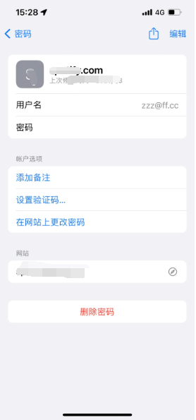 武邑苹果14服务点分享iPhone14忘记APP密码快速找回方法 