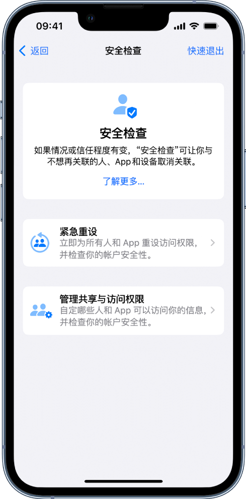 武邑苹果手机维修分享iPhone小技巧:使用