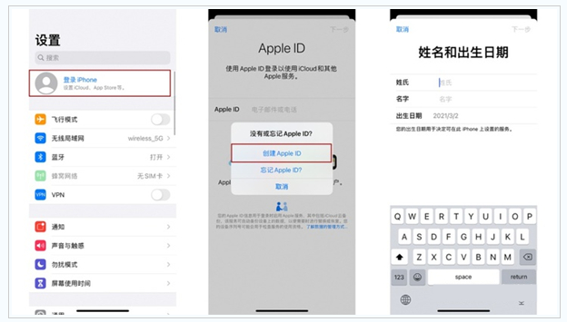 武邑苹果维修网点分享:Apple ID有什么用?新手如何注册iPhone14 ID? 