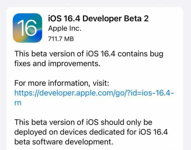 武邑苹果手机维修分享：iOS16.4 Beta2升级建议 