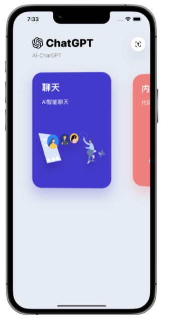 武邑苹果手机维修分享iPhone14怎么使用ChatGPT 