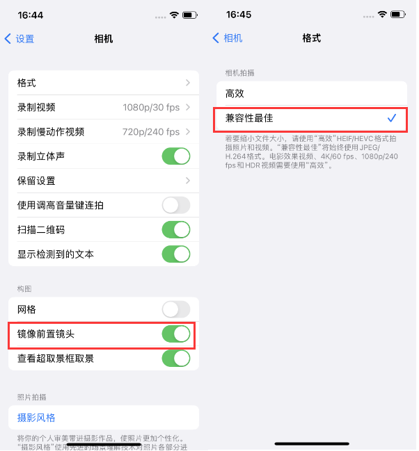 武邑苹果14维修分享iPhone14到手后要做的设置 