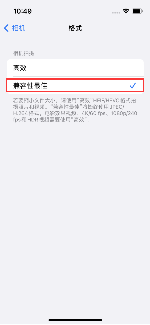 武邑苹果14维修店分享iPhone14相机拍照不清晰，照片发黄怎么办 