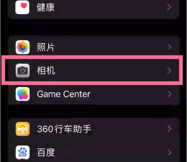 武邑苹果14服务点分享iPhone14 开启音量键连拍的方法 