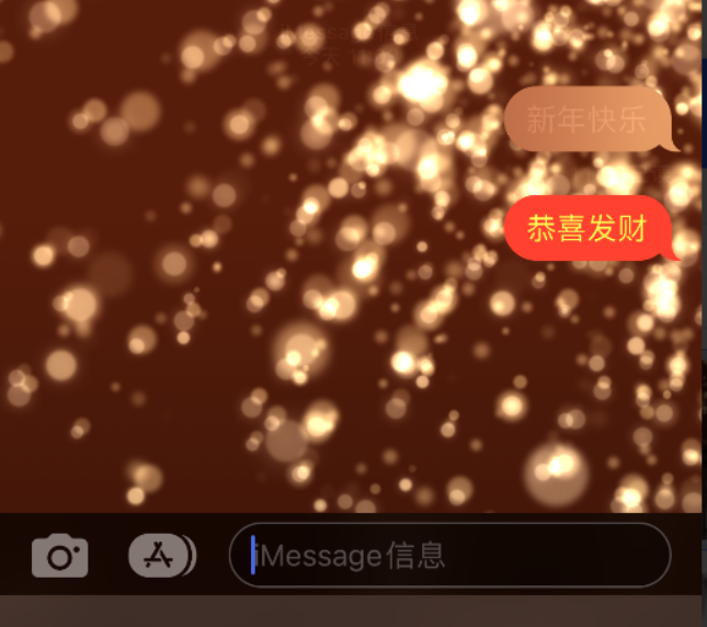 武邑苹果维修网点分享iPhone 小技巧：使用 iMessage 信息和红包功能 