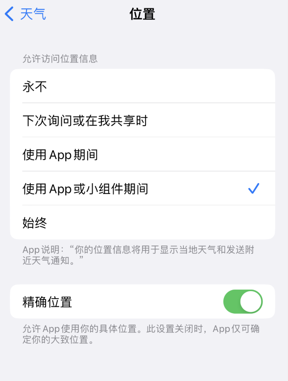 武邑苹果服务网点分享你会去哪购买iPhone手机？如何鉴别真假 iPhone？ 