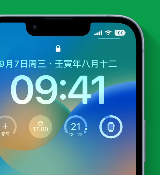 武邑苹果手机维修分享官方推荐体验这些 iOS 16 新功能 