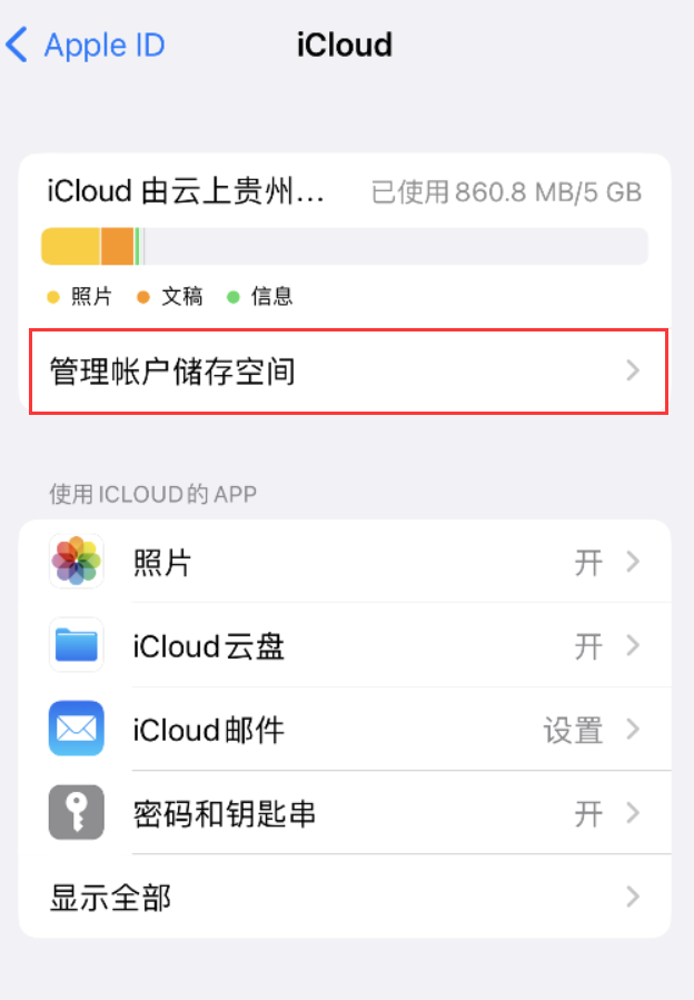 武邑苹果手机维修分享iPhone 用户福利 