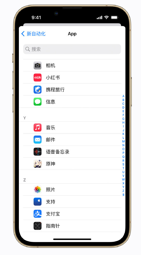 武邑苹果手机维修分享iPhone 实用小技巧 