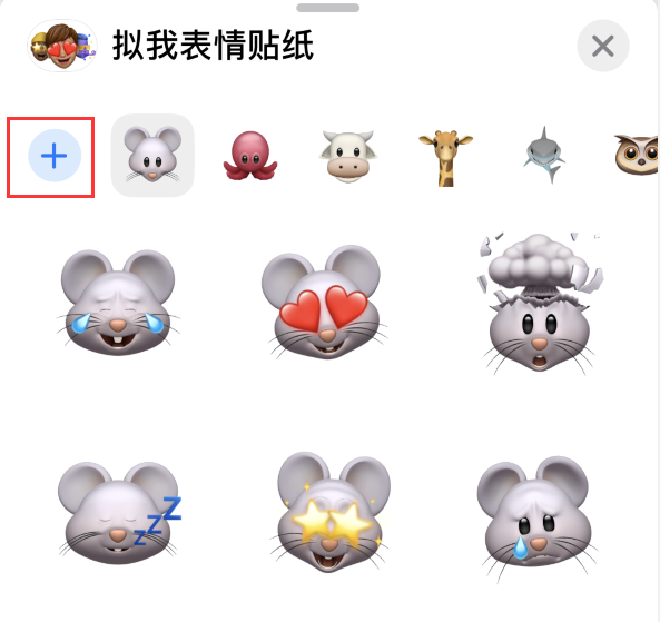 武邑苹果手机维修分享iPhone 12 小技巧 