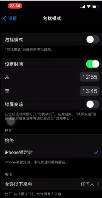 武邑苹果手机维修分享如何使用iPhone能更好的保护个人隐私 