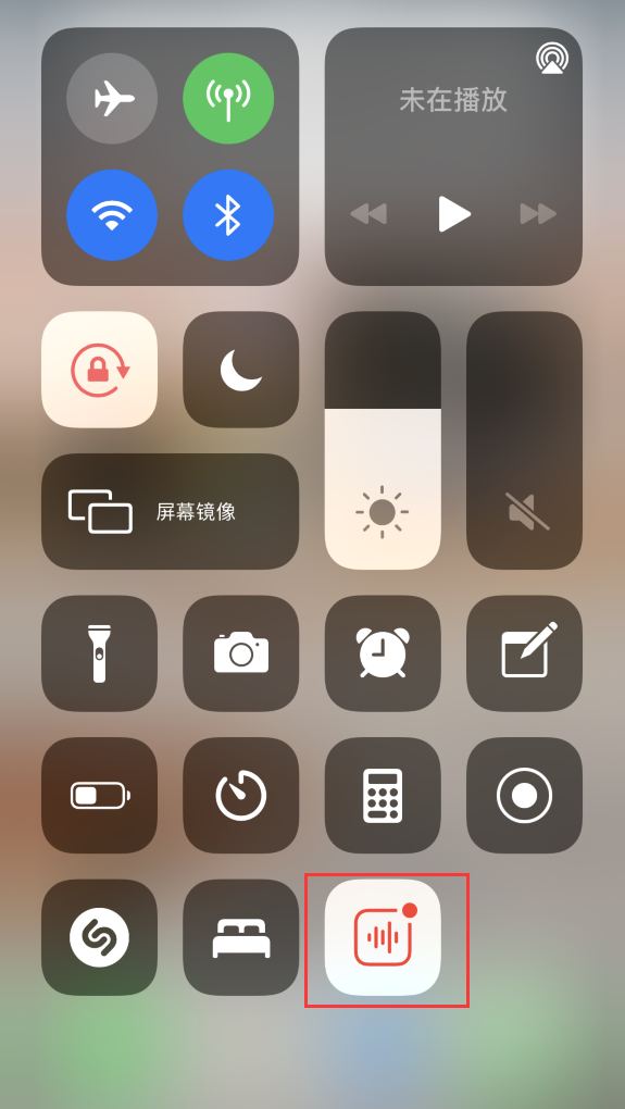 武邑苹果手机维修分享iOS 14 隐藏功能 