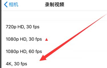 武邑苹果手机维修分享iPhone12拍视频闪屏怎么办 