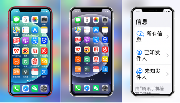 武邑苹果手机维修分享iPhone12老人模式如何开启 
