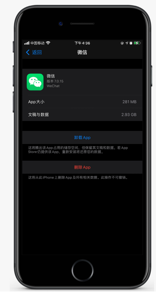 武邑苹果手机维修分享如何清理 iPhone12中的「其他」 