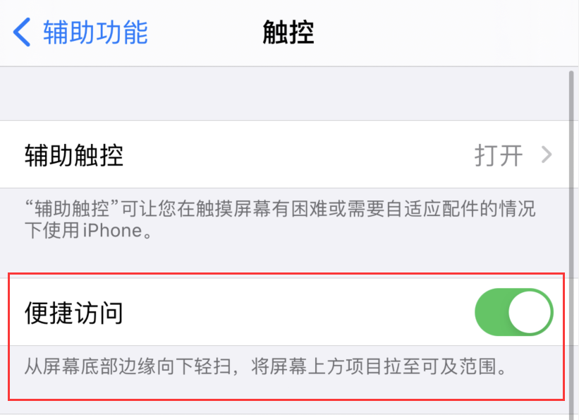武邑苹果手机维修分享iPhone 12 小技巧 