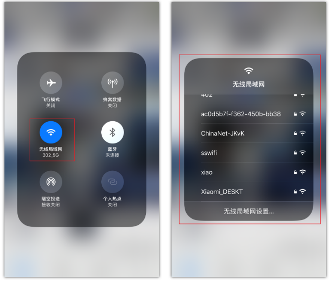 武邑苹果手机维修分享苹果iPhone12如何自动切换WiFi 