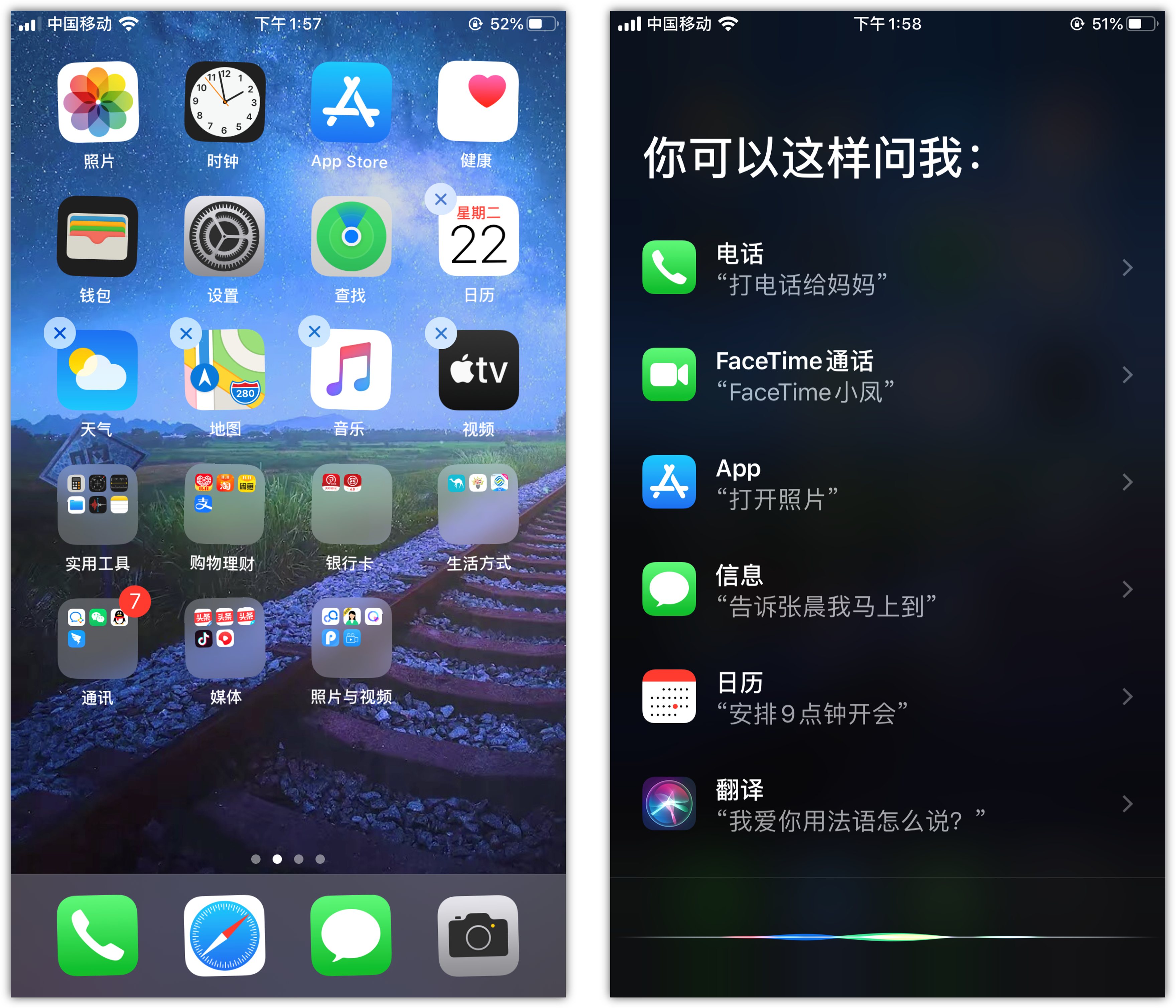武邑苹果手机维修分享苹果iPhone 如何隐藏APP 