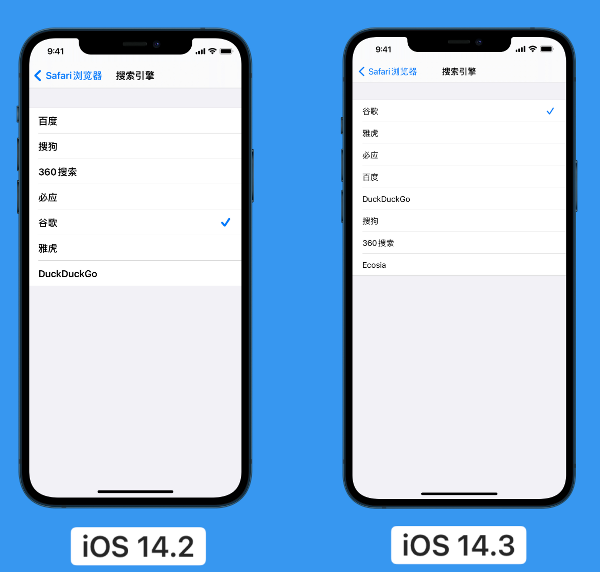 武邑苹果手机维修分享iOS 14 小技巧 