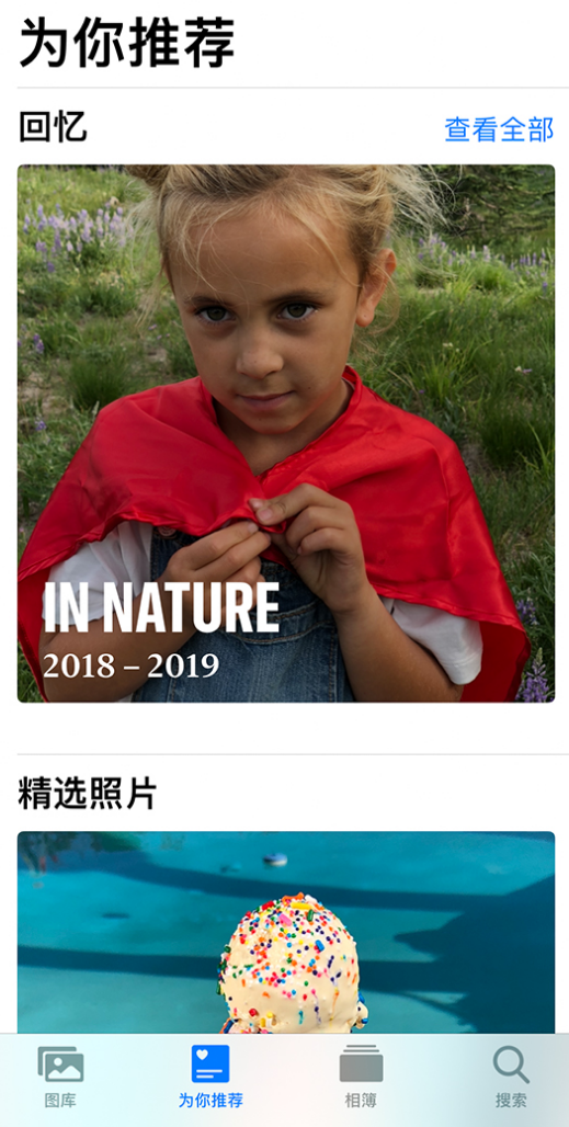 武邑苹果手机维修分享iOS 14 照片小组件如何删除不想看到的图片 