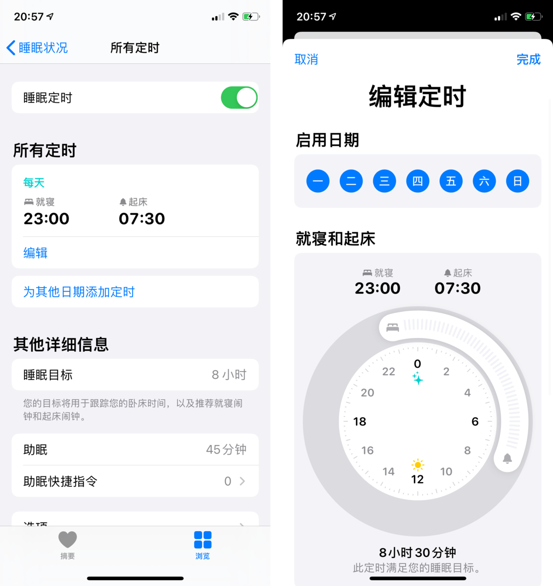 武邑苹果手机维修分享watchOS 7 教程 