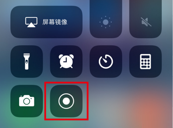 武邑苹果手机维修分享iPhone12录屏方法教程 