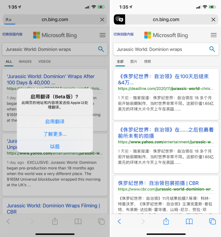 武邑苹果手机维修分享iOS 14.2 教程 