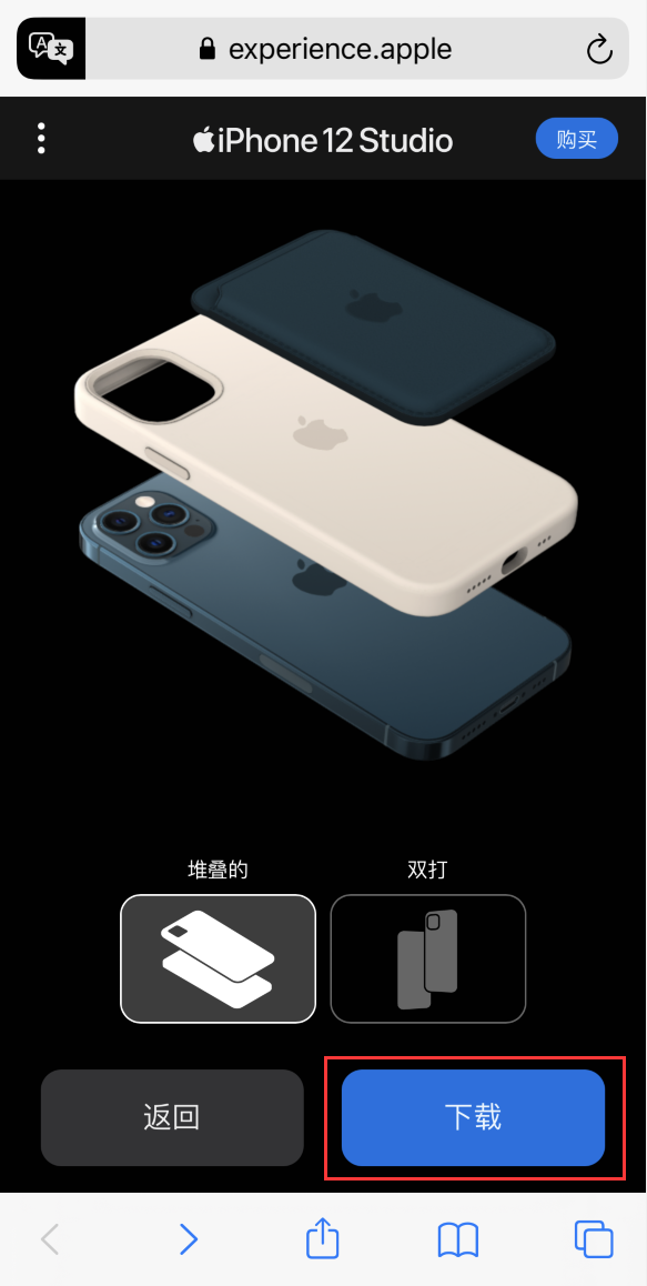 武邑苹果手机维修分享选购 iPhone 12 必备 